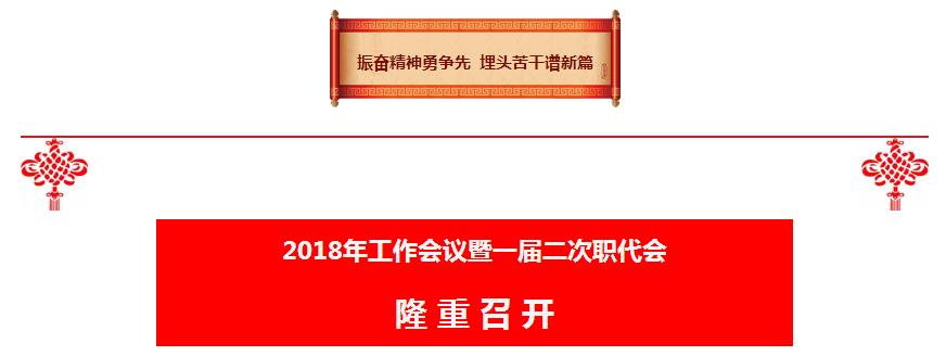 QQ图片20180210211950.png