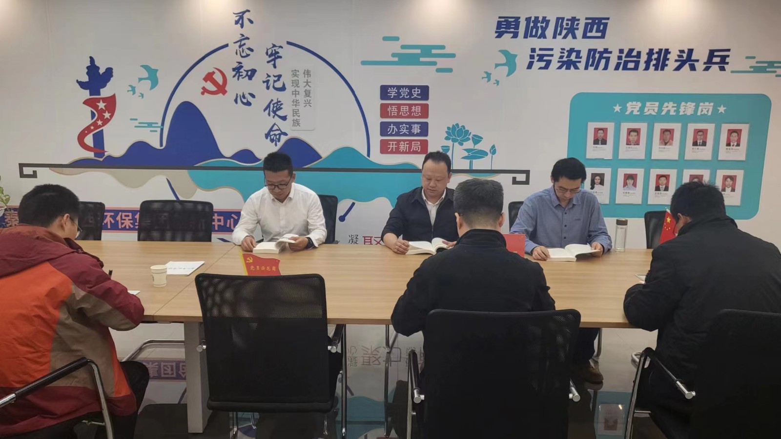 2024年党风廉政建设工作会.jpg